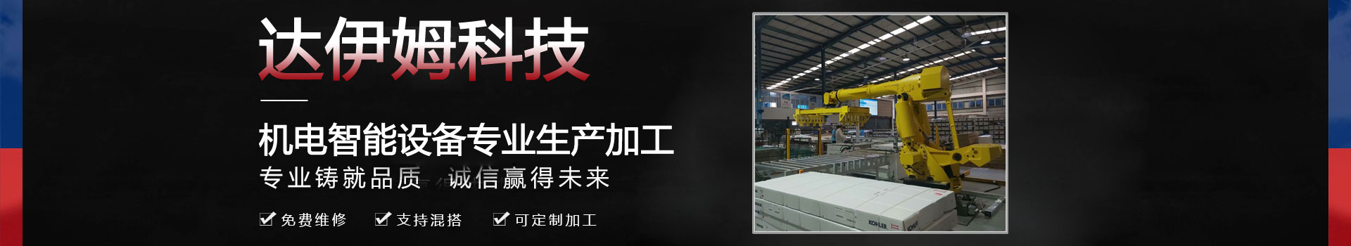 浴缸鋸邊機專用鋸片Special saw blade for bathtub edge sawing machine